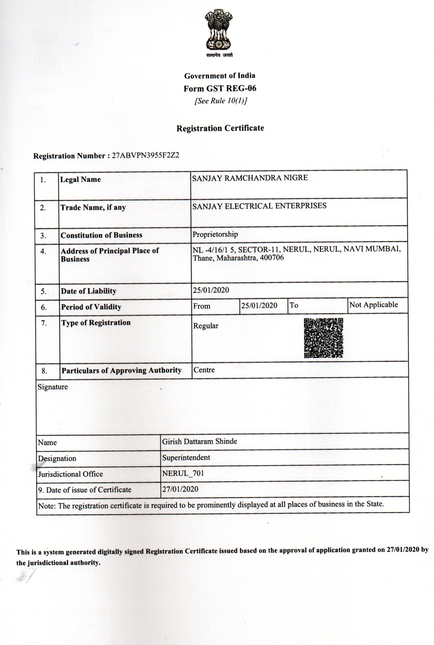 Certificate